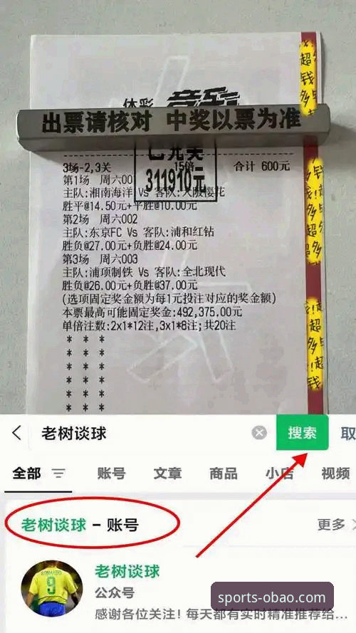 欧宝体育官网下载与现场直播：技术视角下的奥地利5-1大胜深度解析