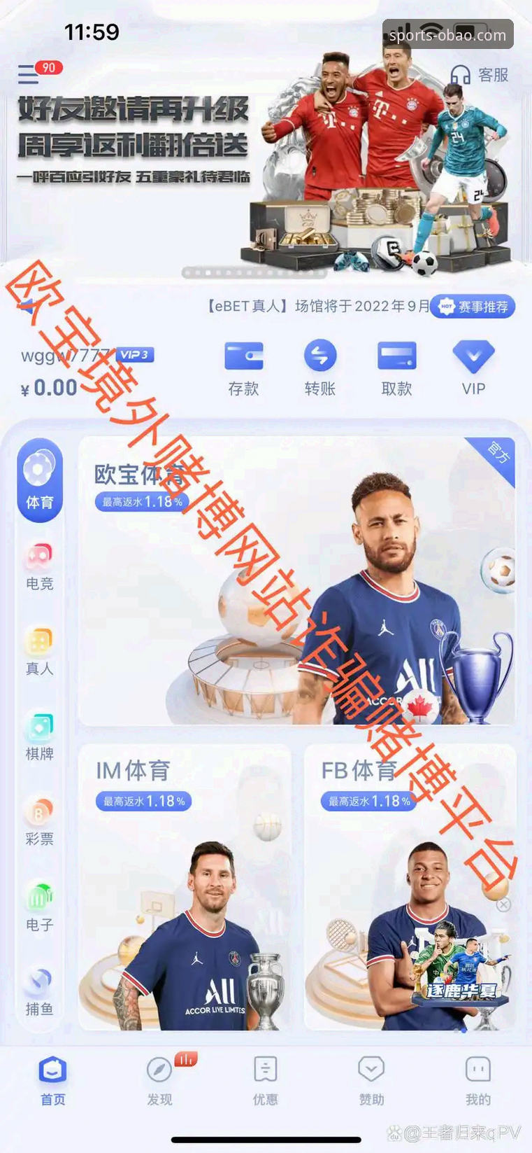 欧宝体育官网下载实用指南：从APP安装到性能优化的必备知识