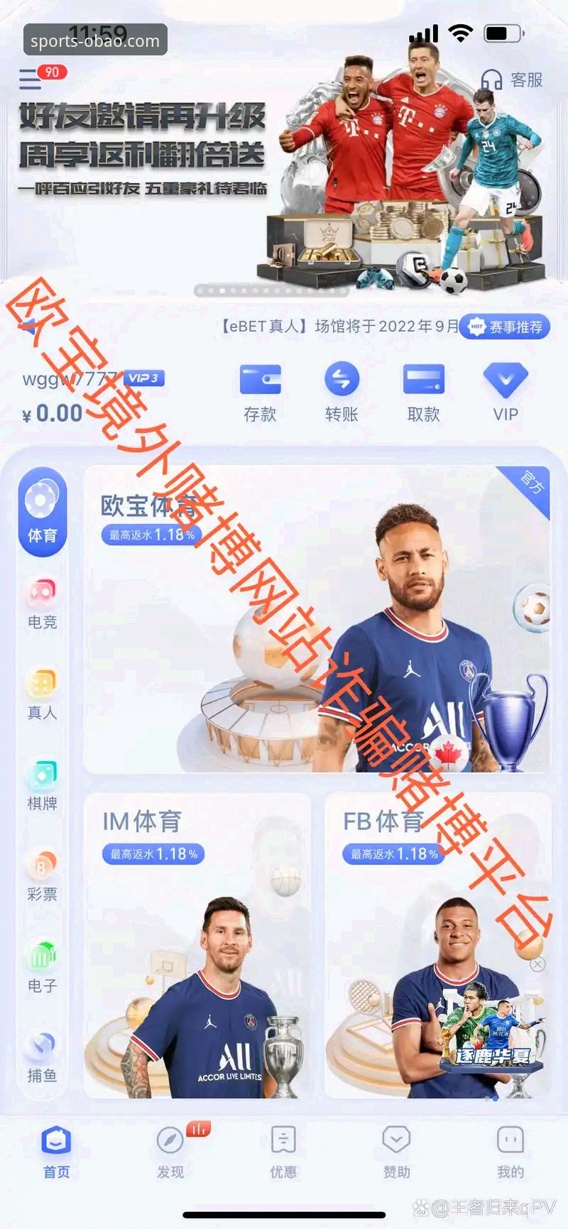 欧宝体育安卓版官方下载与使用完全指南