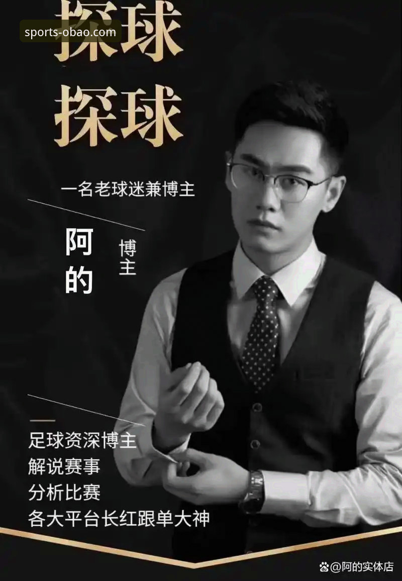 角球制胜背后的数据密码：资深用户解读阿森纳登顶关键